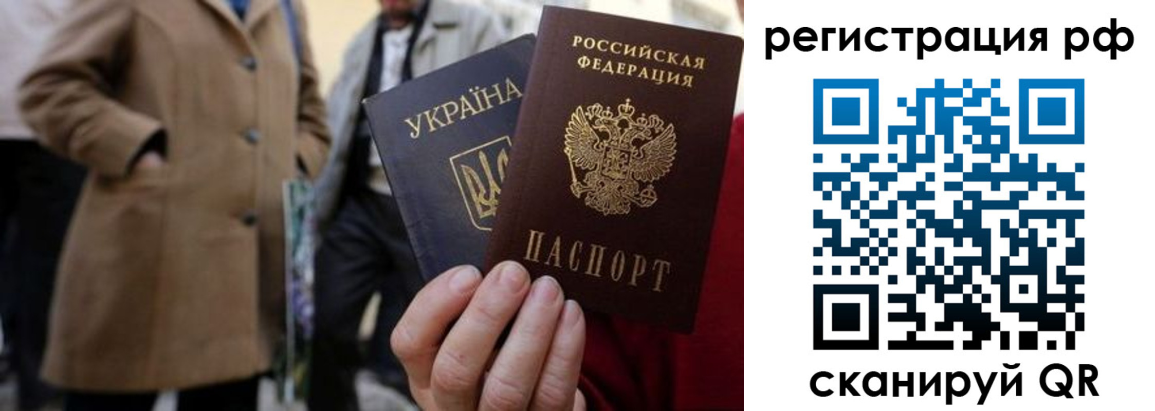 временная регистрация поиск в Талдоме