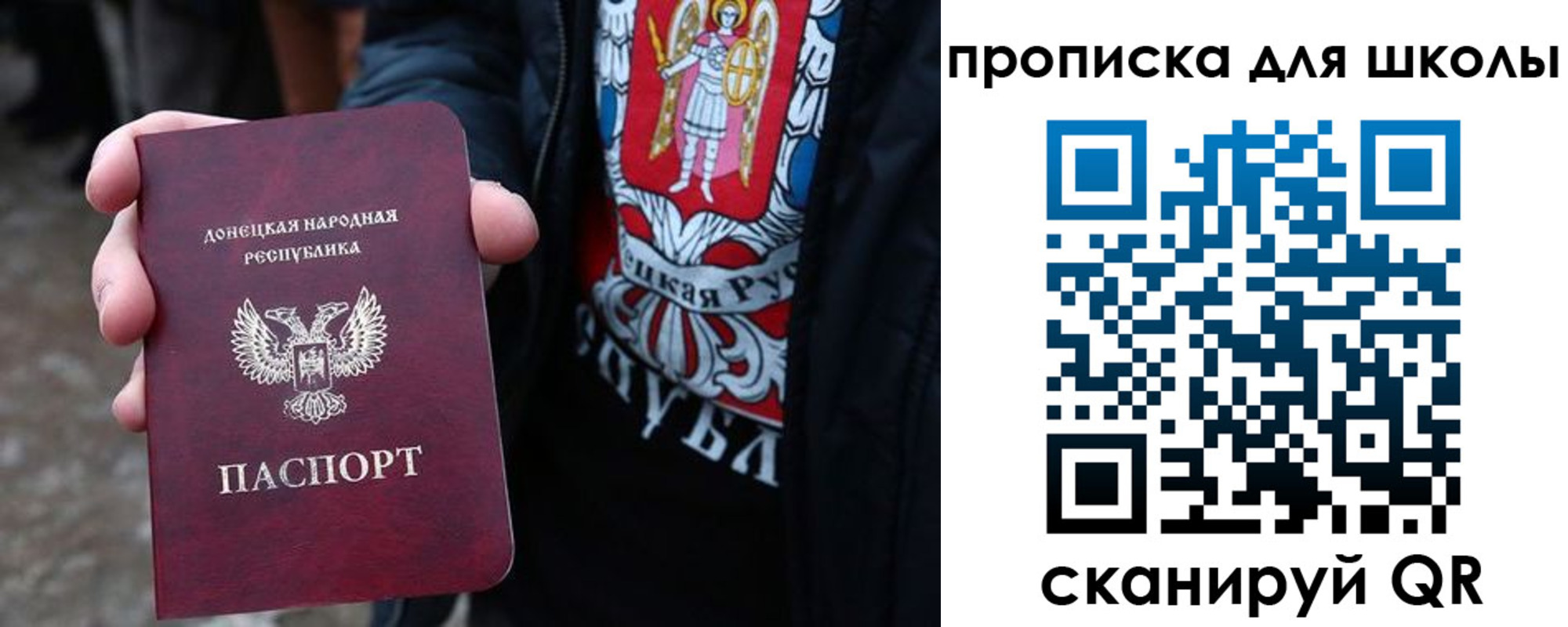 прописка для работы в Талдоме