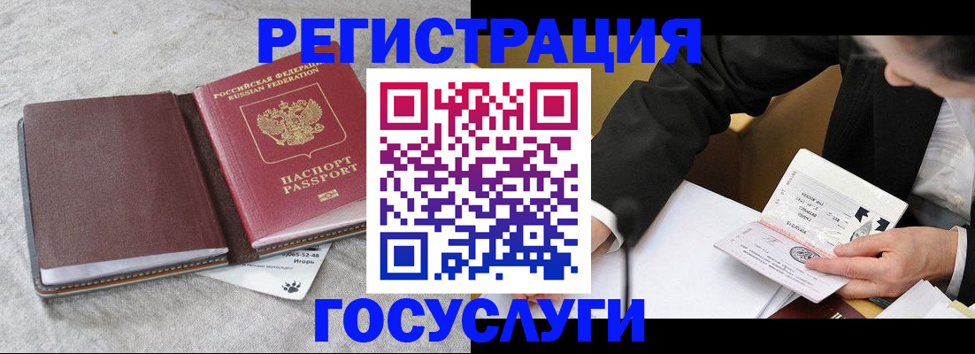 временная регистрация поиск в Талдоме