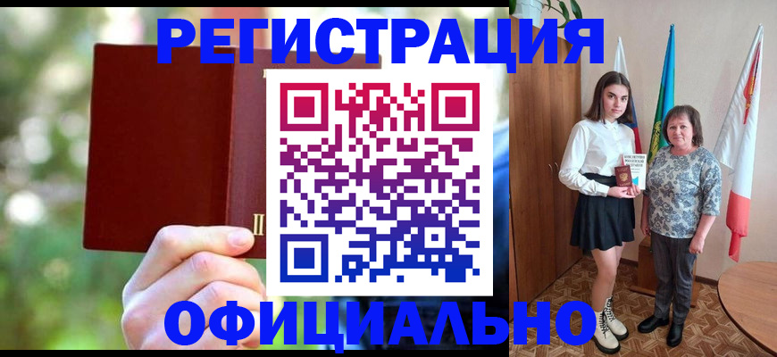 прописка в квартире в Талдоме